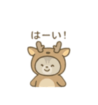 動物の着ぐるみを着た可愛い動物 日本語（個別スタンプ：24）