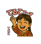てる子の日常スタンプ（個別スタンプ：1）