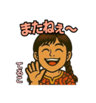 てる子の日常スタンプ（個別スタンプ：2）