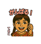 てる子の日常スタンプ（個別スタンプ：3）