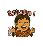 てる子の日常スタンプ（個別スタンプ：9）