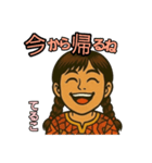 てる子の日常スタンプ（個別スタンプ：10）