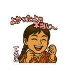 てる子の日常スタンプ（個別スタンプ：13）