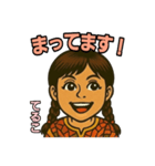 てる子の日常スタンプ（個別スタンプ：14）