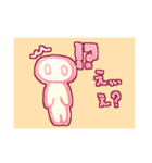 ミドリムシ君の敬語挨拶（個別スタンプ：6）