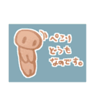 ミドリムシ君の敬語挨拶（個別スタンプ：7）