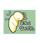 ミドリムシ君の敬語挨拶（個別スタンプ：8）