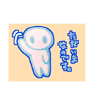 ミドリムシ君の敬語挨拶（個別スタンプ：11）