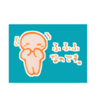ミドリムシ君の敬語挨拶（個別スタンプ：15）