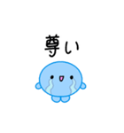 【推し活】青のおしかつちゃん（個別スタンプ：1）
