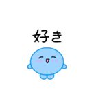 【推し活】青のおしかつちゃん（個別スタンプ：2）