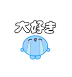 【推し活】青のおしかつちゃん（個別スタンプ：3）