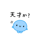 【推し活】青のおしかつちゃん（個別スタンプ：6）