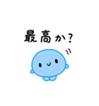 【推し活】青のおしかつちゃん（個別スタンプ：7）