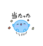 【推し活】青のおしかつちゃん（個別スタンプ：15）
