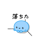 【推し活】青のおしかつちゃん（個別スタンプ：16）