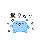 【推し活】青のおしかつちゃん（個別スタンプ：17）
