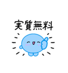 【推し活】青のおしかつちゃん（個別スタンプ：18）