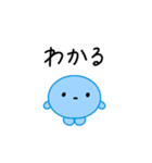 【推し活】青のおしかつちゃん（個別スタンプ：25）