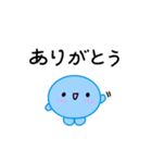 【推し活】青のおしかつちゃん（個別スタンプ：27）