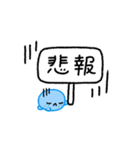 【推し活】青のおしかつちゃん（個別スタンプ：32）