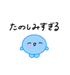 【推し活】青のおしかつちゃん（個別スタンプ：36）