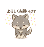 狼の可愛いスタンプ（個別スタンプ：8）