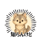 狼の可愛いスタンプ（個別スタンプ：15）
