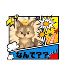 狼の可愛いスタンプ（個別スタンプ：20）
