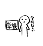 月曜前夜の精神衛生（個別スタンプ：1）