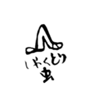 月曜前夜の精神衛生（個別スタンプ：26）
