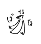 月曜前夜の精神衛生（個別スタンプ：28）