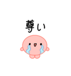 【推し活】赤のおしかつちゃん（個別スタンプ：1）
