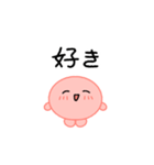 【推し活】赤のおしかつちゃん（個別スタンプ：2）