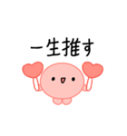 【推し活】赤のおしかつちゃん（個別スタンプ：4）