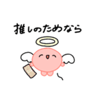 【推し活】赤のおしかつちゃん（個別スタンプ：9）