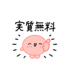 【推し活】赤のおしかつちゃん（個別スタンプ：18）