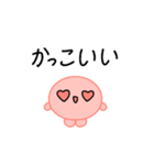 【推し活】赤のおしかつちゃん（個別スタンプ：39）