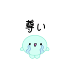 【推し活】ミントグリーンのおしかつちゃん（個別スタンプ：1）