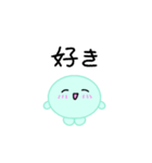 【推し活】ミントグリーンのおしかつちゃん（個別スタンプ：2）