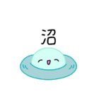 【推し活】ミントグリーンのおしかつちゃん（個別スタンプ：5）