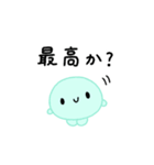 【推し活】ミントグリーンのおしかつちゃん（個別スタンプ：7）