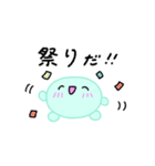 【推し活】ミントグリーンのおしかつちゃん（個別スタンプ：17）