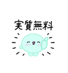 【推し活】ミントグリーンのおしかつちゃん（個別スタンプ：18）