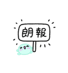 【推し活】ミントグリーンのおしかつちゃん（個別スタンプ：31）