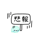 【推し活】ミントグリーンのおしかつちゃん（個別スタンプ：32）