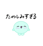 【推し活】ミントグリーンのおしかつちゃん（個別スタンプ：36）
