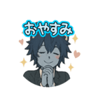 【公式】蒼牙シオンスタンプ（個別スタンプ：2）