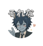 【公式】蒼牙シオンスタンプ（個別スタンプ：4）