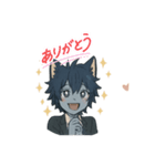 【公式】蒼牙シオンスタンプ（個別スタンプ：7）